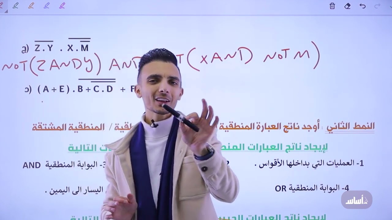 التحويل من عبارة جبرية إلى مركبة