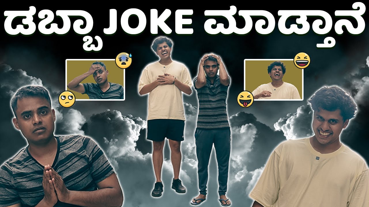 ಡಬ್ಬಾ JOKE ಮಾಡ್ತಾನೆ  | Vickypedia | Aashith | Video#169