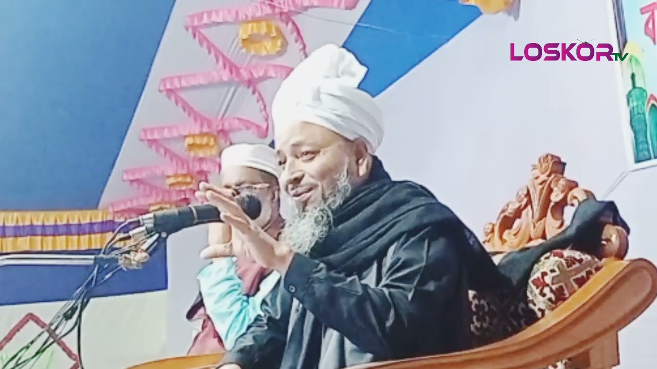 সিলেটি হাসির ওয়াজ | মাওলানা মমতাজ উদ্দিন বড়দেশী | Sylheti waj | Mulana Momtaj Uddin