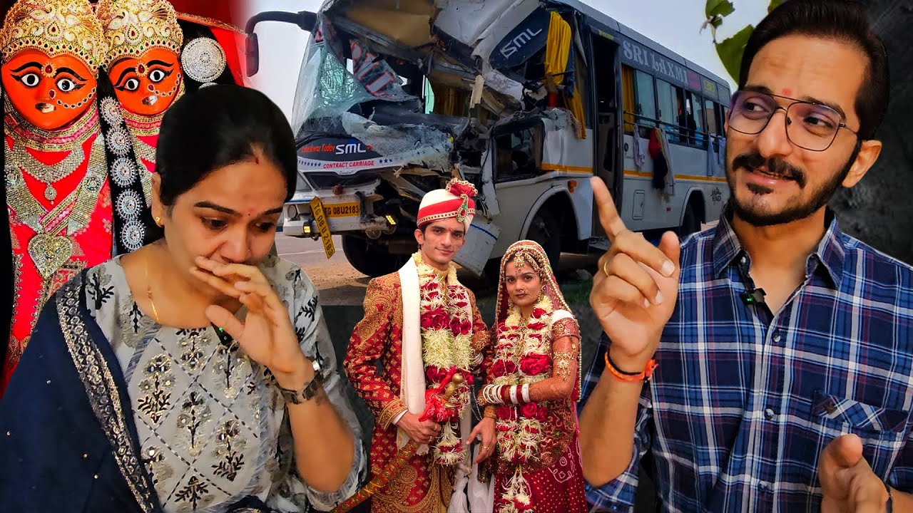 15 साल पहले हमारी शादी मे हुई थी बड़ी दुर्घटना 😮 🙏लेकिन किसने हमे बचाया था?