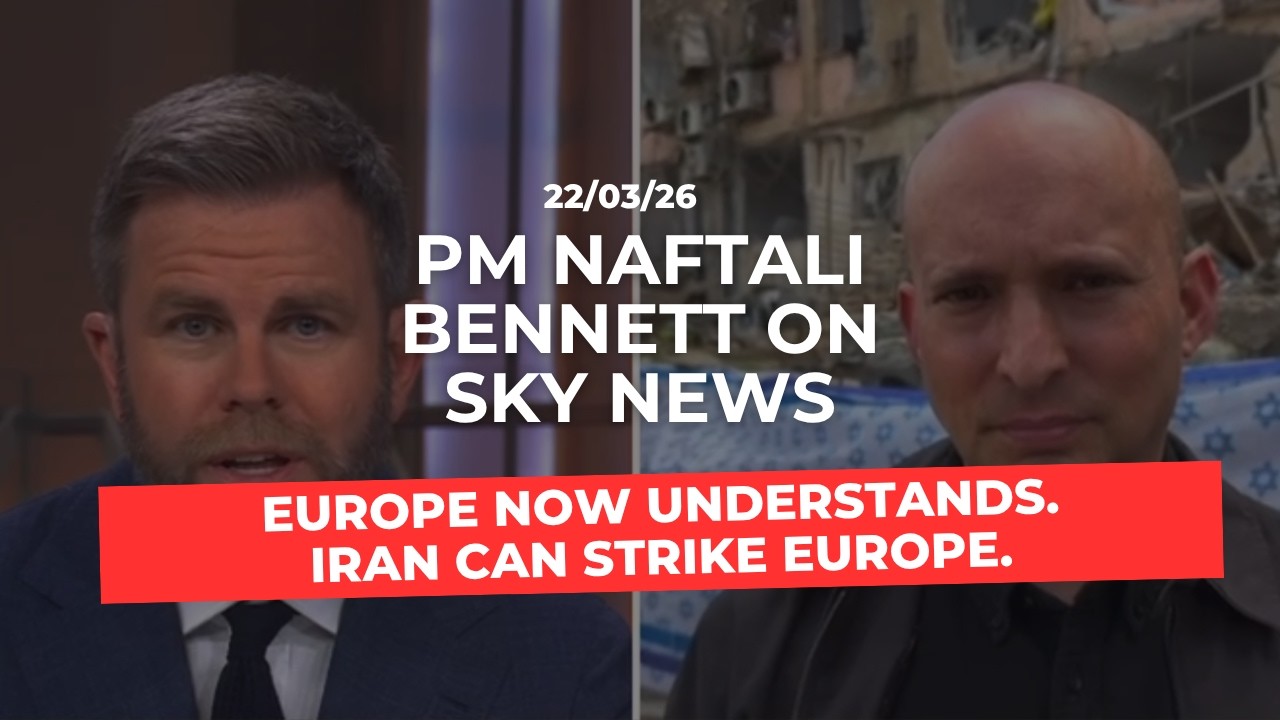 Бывший премьер-министр Беннетт в интервью Sky News заявил: &laquo;Европа теперь понимает. Иран может на...