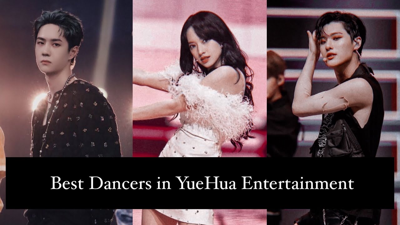 BEST DANCERS IN YUEHUA (Routine+Freestyle dance)