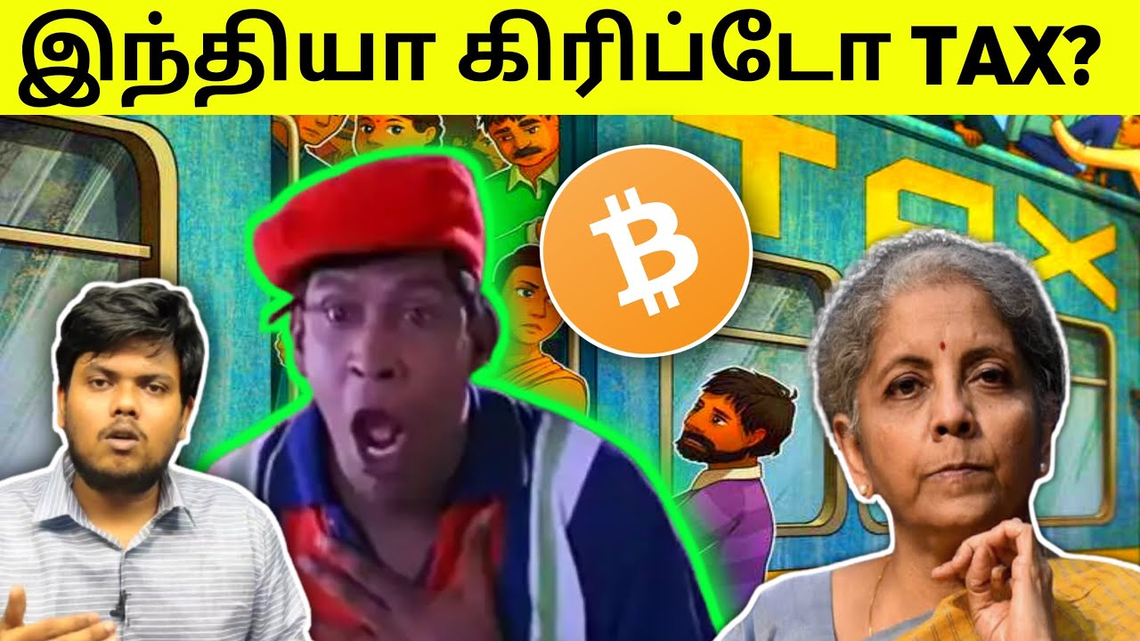 CRYPTO 30% Tax In India Budget Session Explained @TamilCryptotech