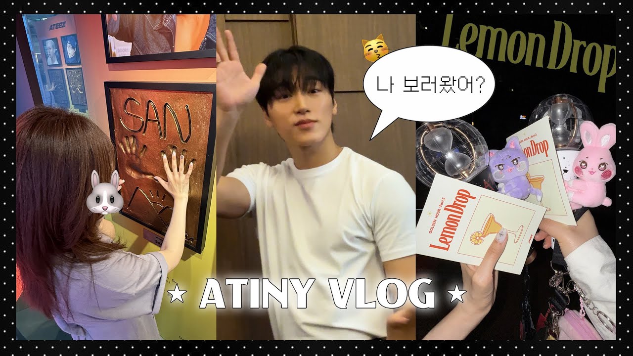 에이티니 브이로그 ✶ LEMON DROP 활동 끝💛 / ATEEZ • 에이티즈 / 사녹 • 미니팬미팅 • 팝업 • 음중 • 인가 / 덕질 브이로그