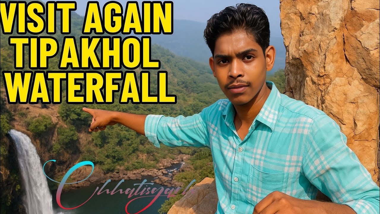 Visit Again Tipakhol Waterfall 🏞️ Vlog #vloggerlife #trending #villagevlog #viralvideo #waterfall 