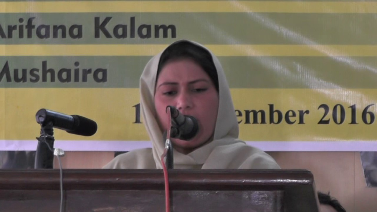Poetry by Hazrat Baba Farid and Rai Mohammad Khan nasir and sung by Mobina Akbar