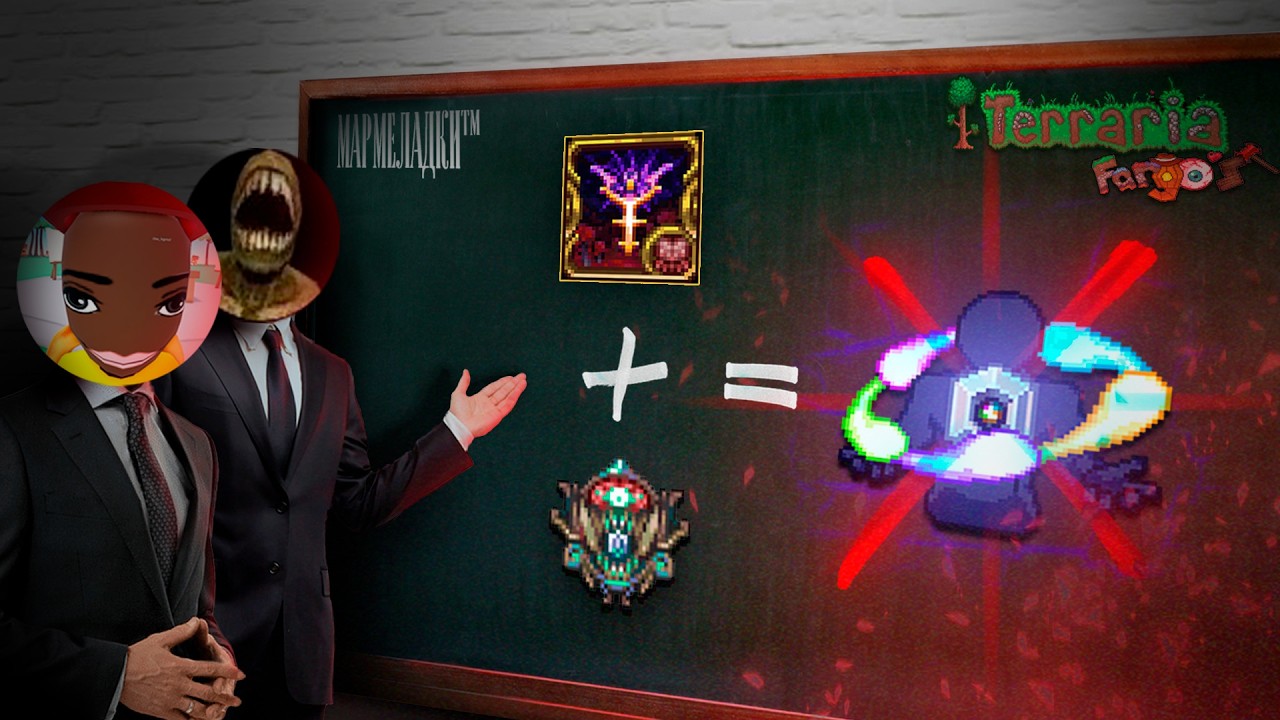 54 Часа в Дурке челлендж... Calamity & Fargo's DLC / Terraria Прохождение