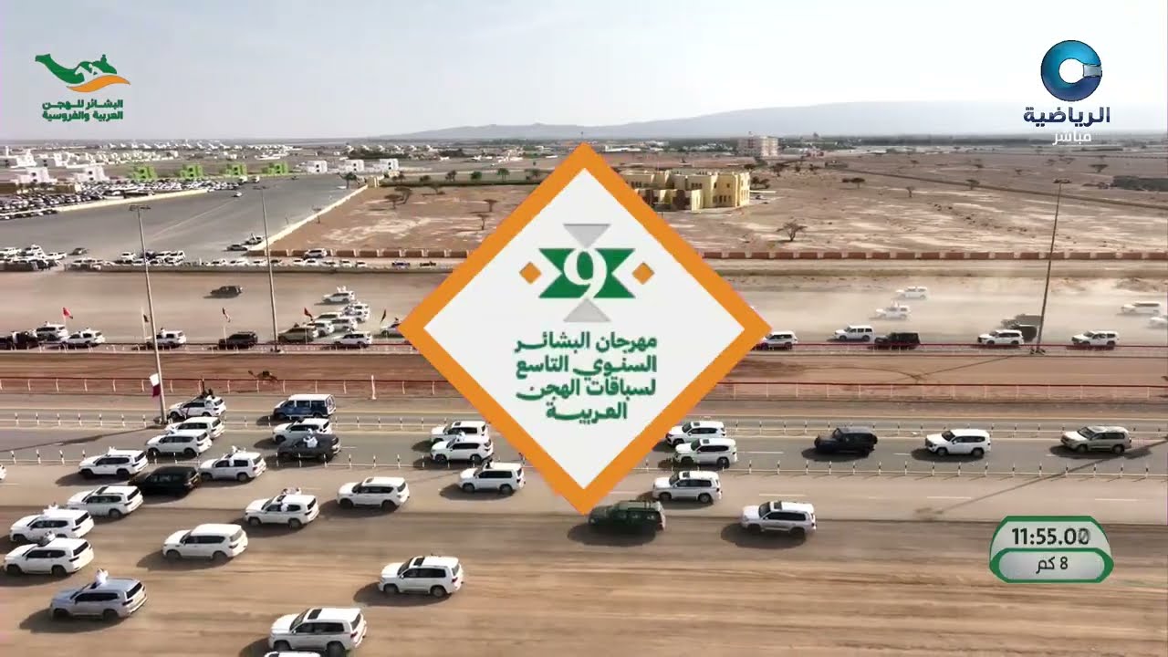 ش3 يوشا لــ ناصر بن عبدالله احمد المسند 12:20:24