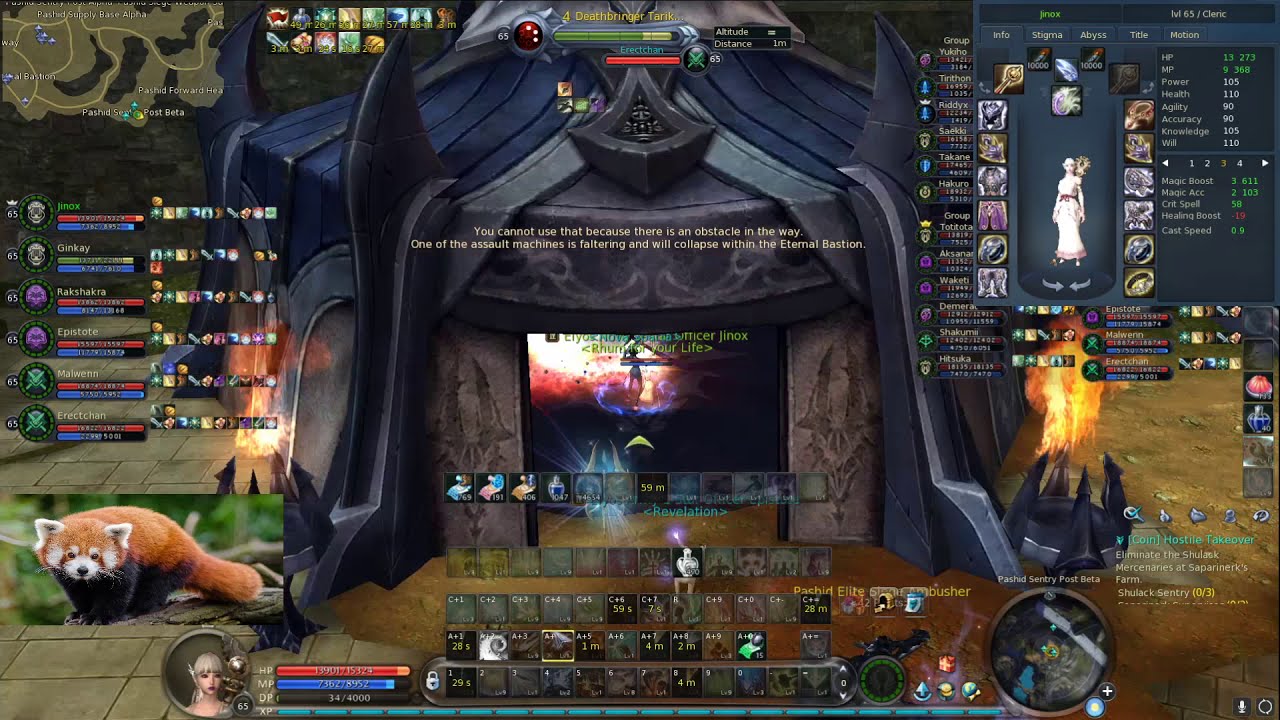 Aion SWB - G4 attack (Char POV)