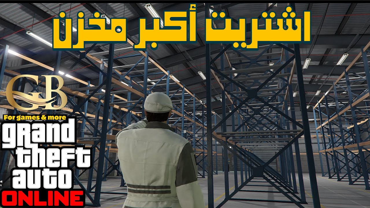قراند 5 