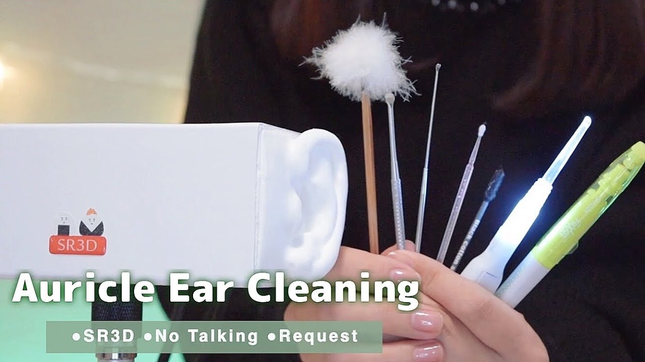 【ASMR📮】眠たくなる耳介耳かき👂💤 ◇ 8種類/雑/少し強め [ 声なし：No Talking ]【SR3D】