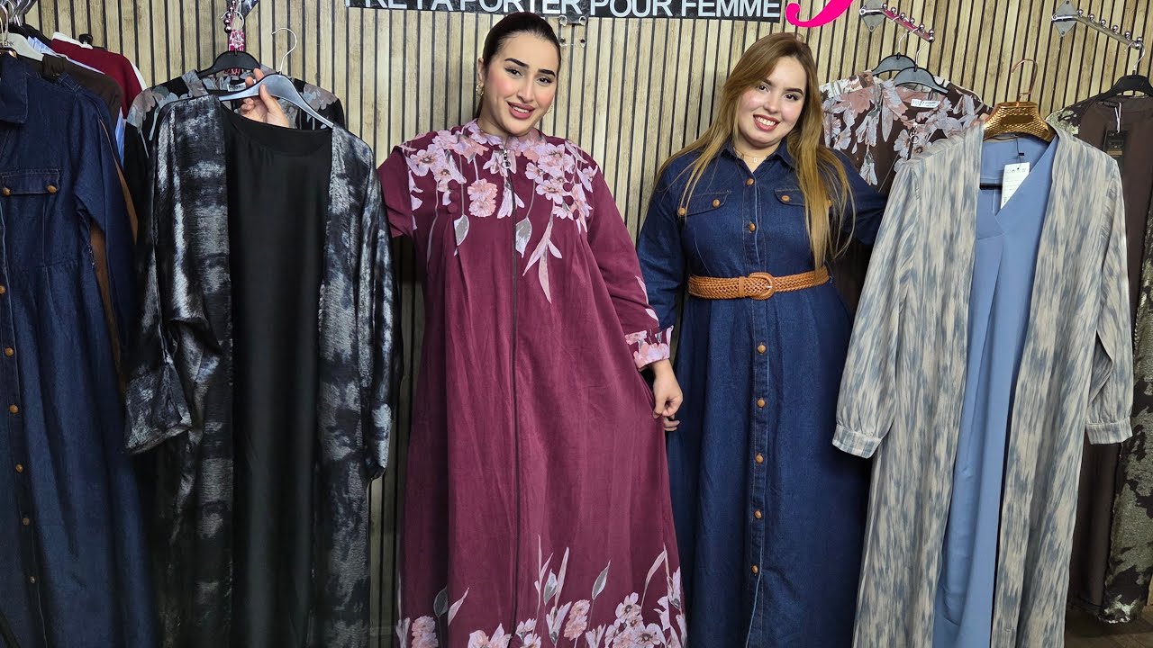 ⛔️نايضة عند شيك ستيل في موديلات لعيد 0694530349