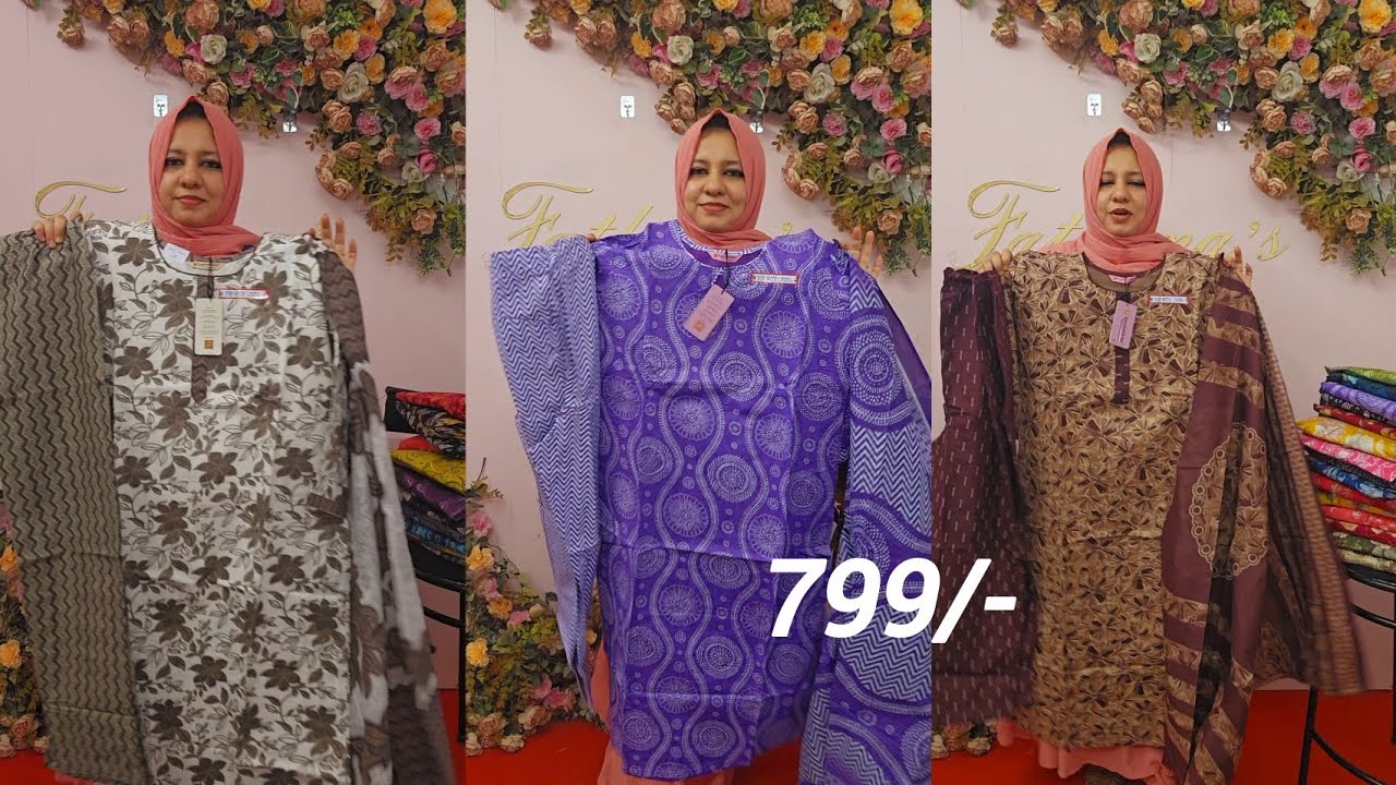 Eid special collections🥰Cotton Churidar set🥰799/- രൂപക്ക് അടിപൊളി കോട്ടൺ ചുരിദാർ🥰