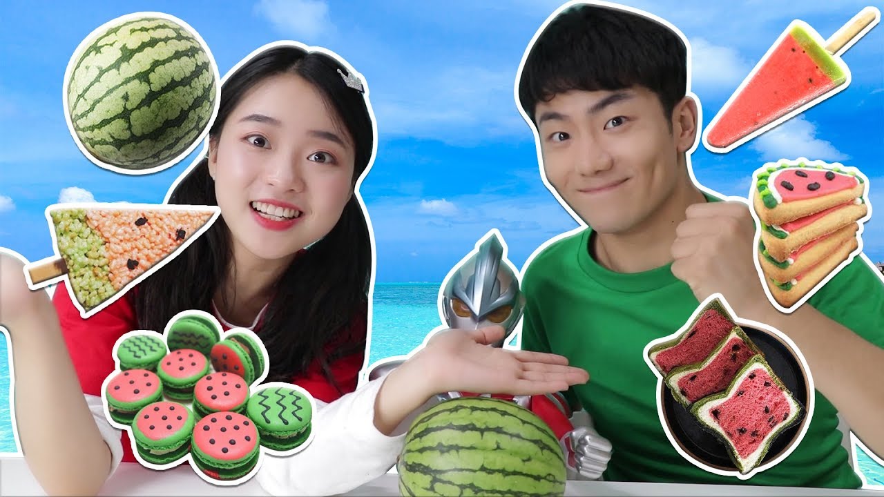你絕對沒有見過的超神奇又可愛的西瓜小零食喔！| 伶可兄弟