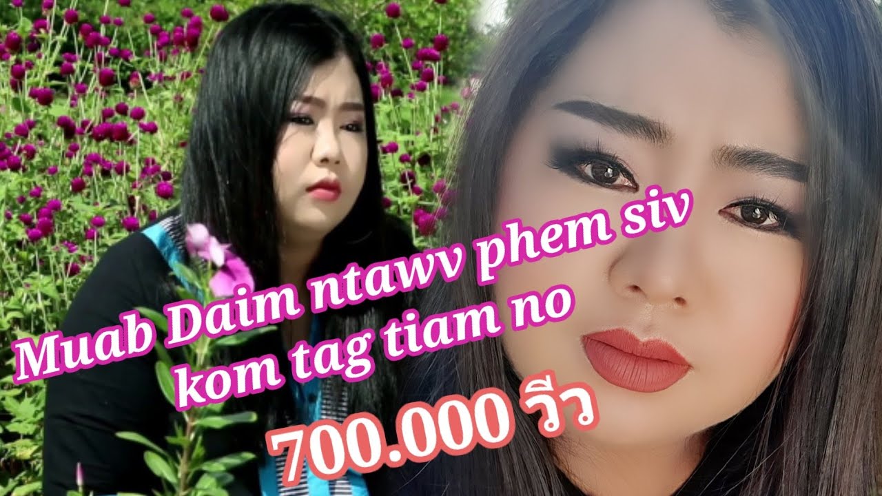 Muab daim ntawv phem siv kom tag tiam no by Maiv Xis Hawj  nkauj tawm tshiab 19 8 2019