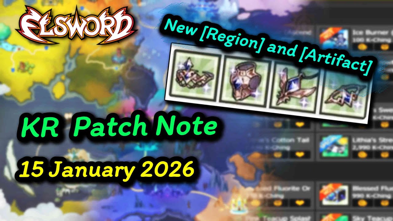 [엘소드/Elsword] KR Patch Note | 15 January 2026