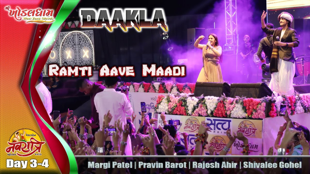 KDW2023 3-4 Dakla Mix Ramti Ave Madi | Dwarka Na Devni To Vat J No Thay | NONSTOP DANDIYA RAAS Margi