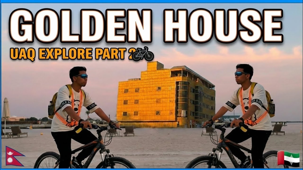 UAQ||Golden House||Uaq cinema hal & municipality house explore ✌️#nepali cycle vloger in dubai🇳🇵🇦🇪