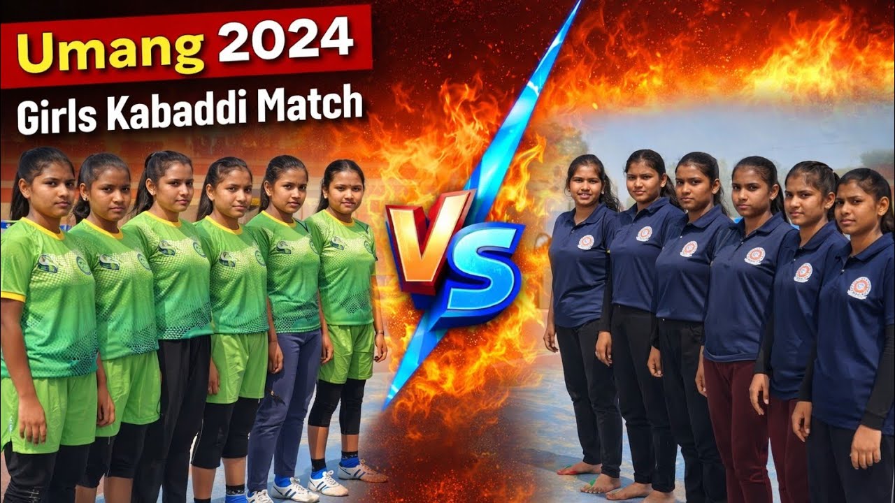 Purnea Ka Dab-daba 🔥 | Girls Kabaddi Match | UMANG 2024 | Division Level