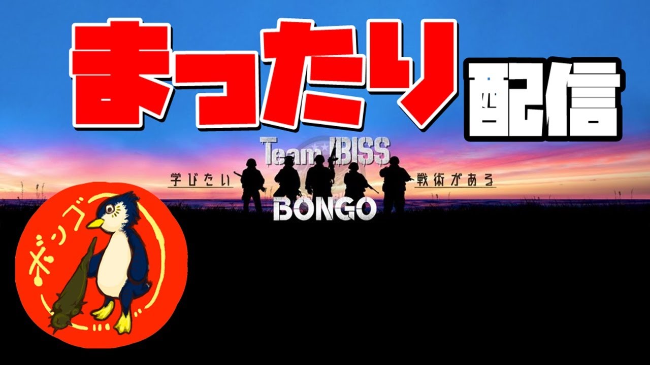 少しだけコミュニティ関連の事ととか、近況報告顔出しなし 雑談配信