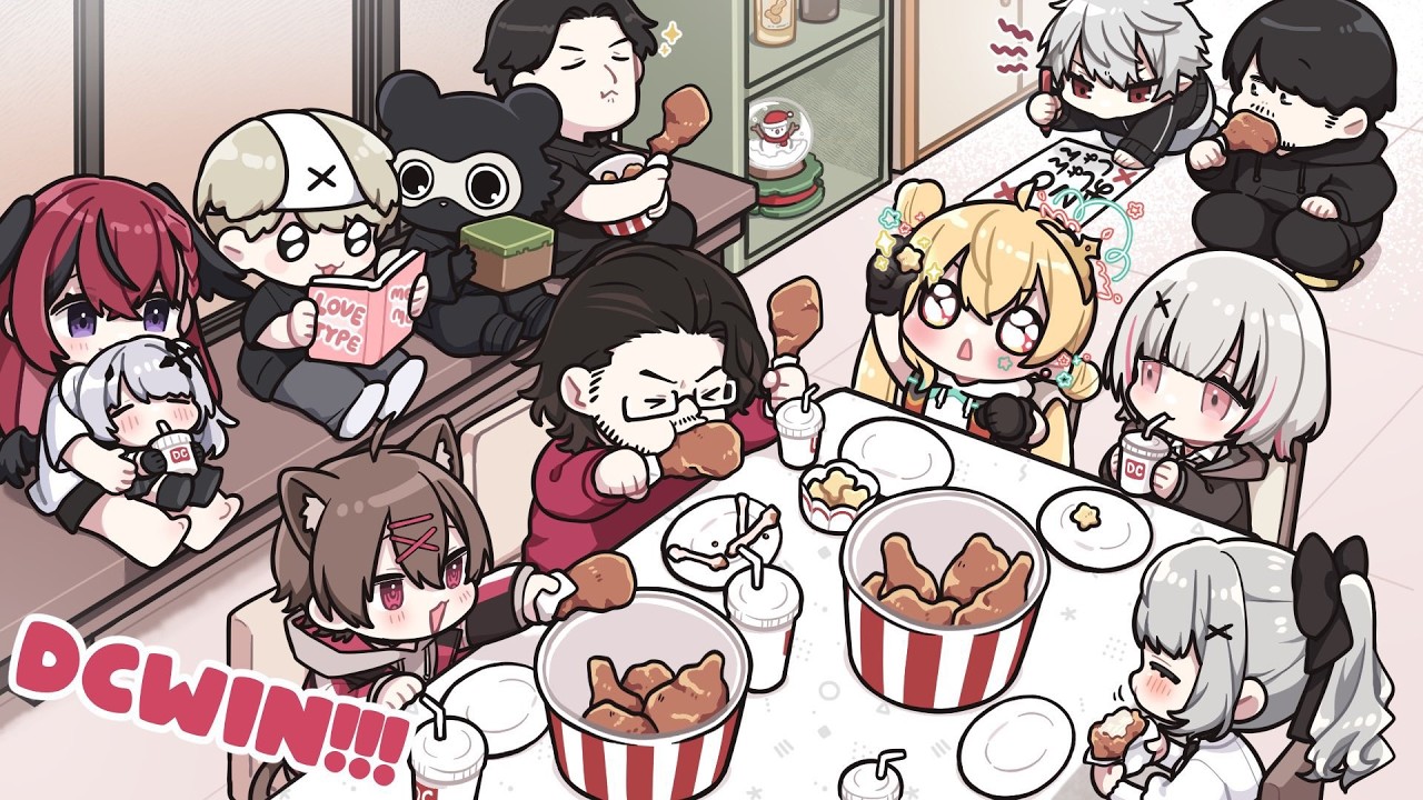 DC二次会！！！！！！！！ #LTK【白那しずく / ネオポルテ】