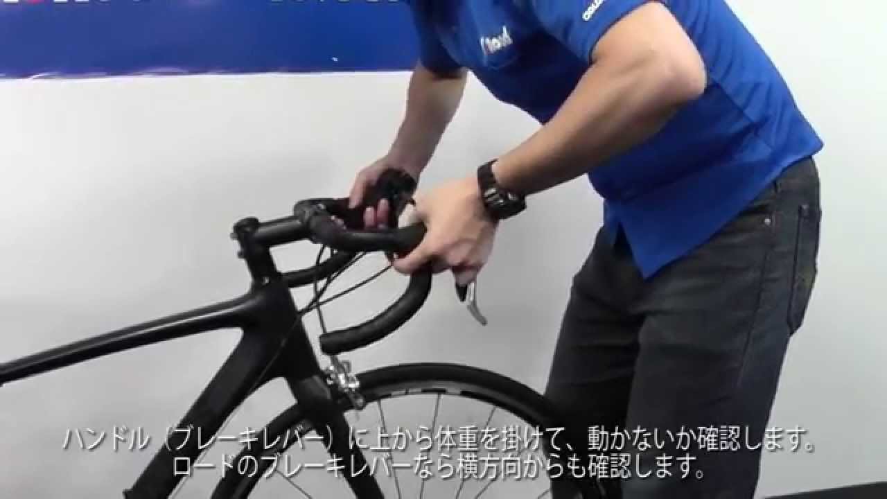 Y'sRoad【初めてのスポーツ自転車#8】初期点検・乗車前点検をやってみよう！151201