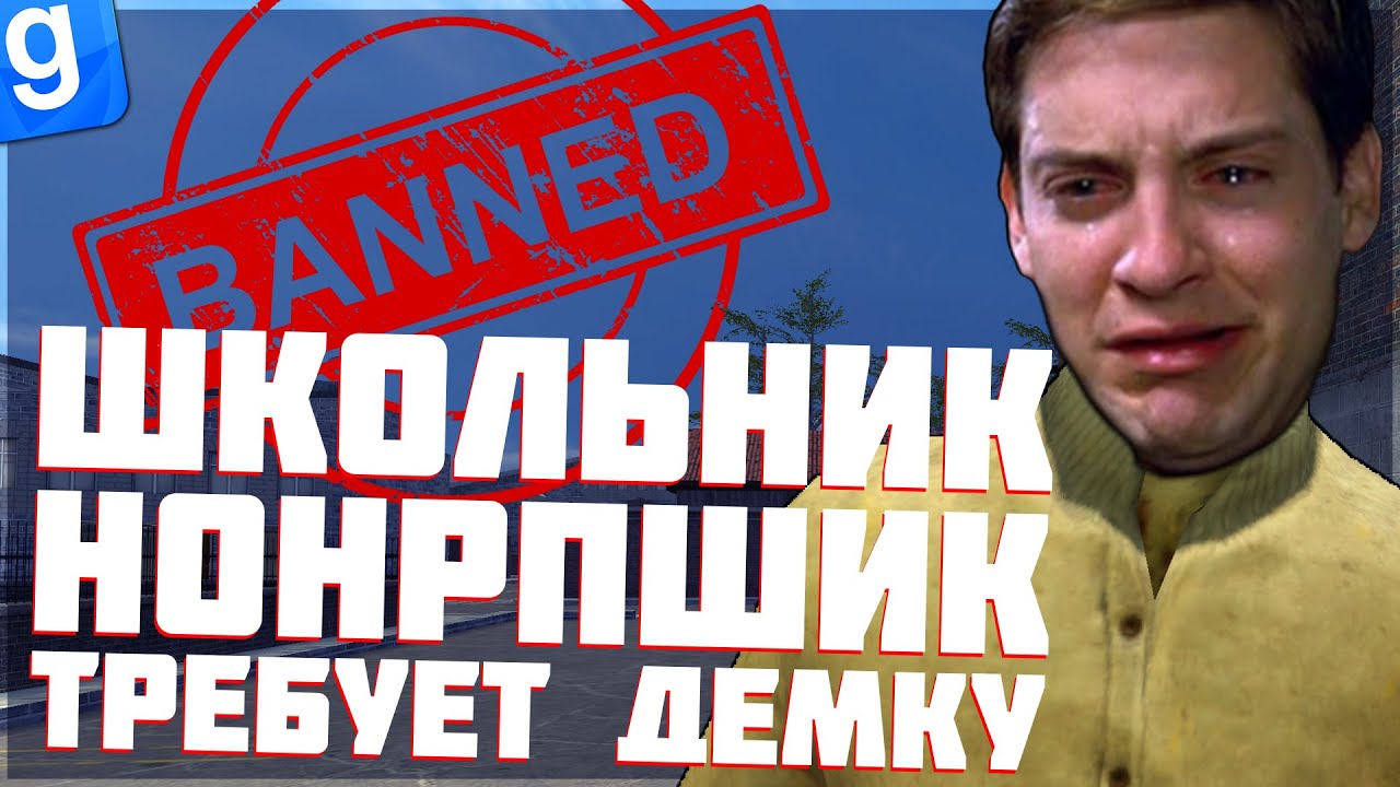 ТАЙНЫЙ АДМИН | МЕНТ НАРУШИТЕЛЬ ОБМАНЫВАЕТ АДМИНА  ПОЛУЧАЕТ БАН | DarkRP | Garry`s Mod | Гмод даркрп