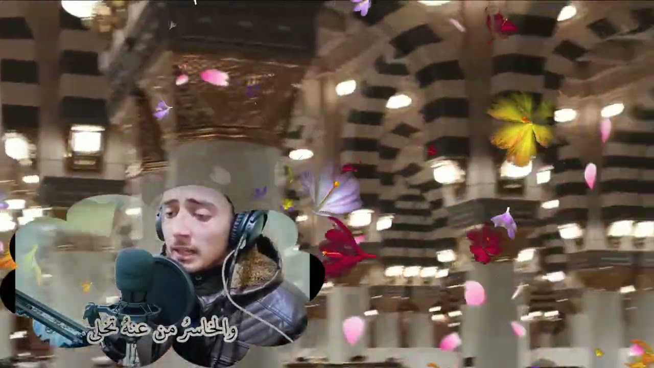 هل حقا تشتاق اليه : للمشد الشاب الصاعد محمد خالد الشيخ