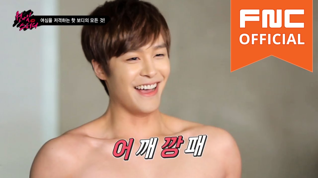 N.Flying 엔플라잉 원나잇스터디 One Night study - 6화 - Clip 2