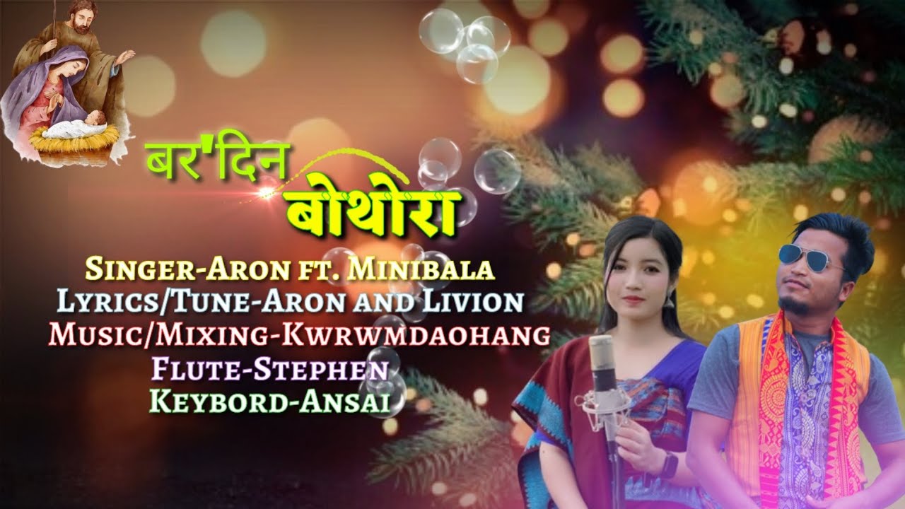 Borodin Bwthwr || Hit Bodo Christmas Song || Aron Ft. Minibala