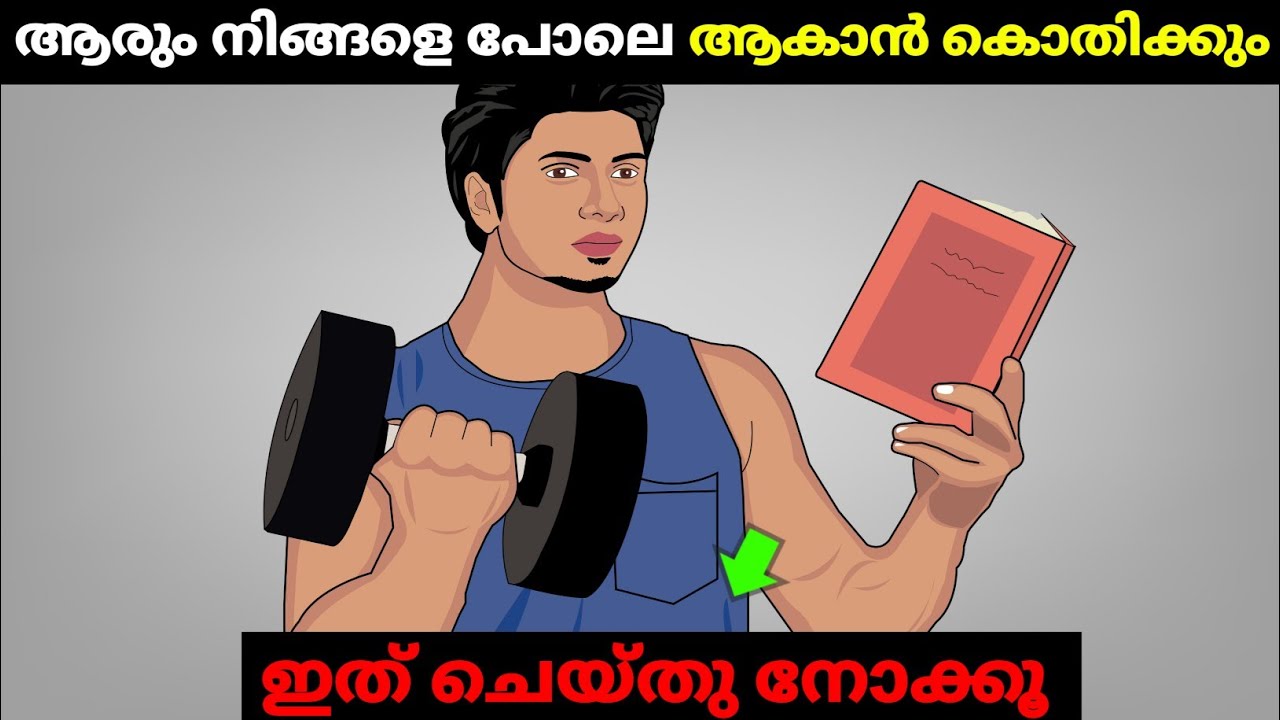THE INTELLIGENT INVESTOR IN MALAYALAM || Time For Greatness