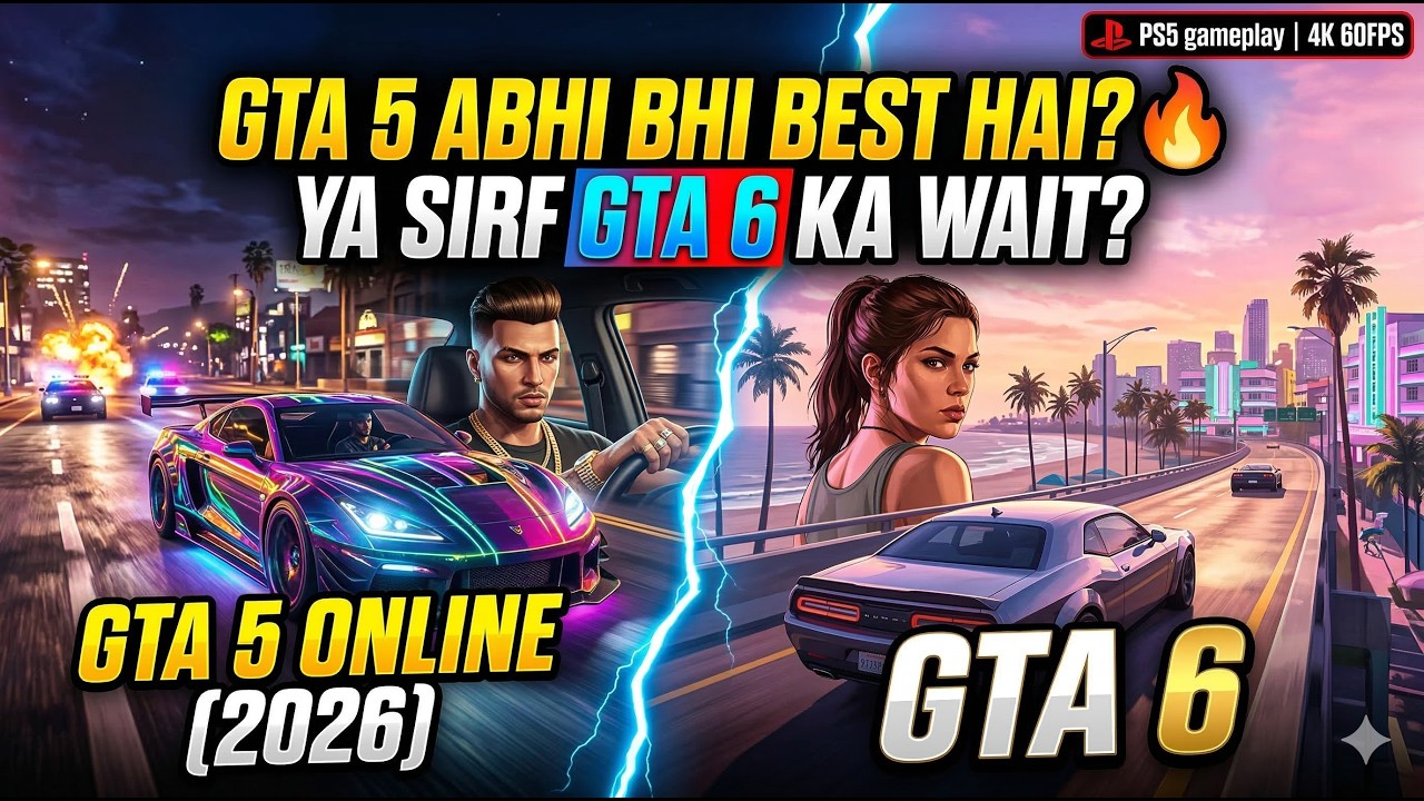 GTA 5 Online: Sabko Mil Raha Hai $1,000,000 FREE! 💸 Loot Lo Jaldi! [PS5 Live] 🔴