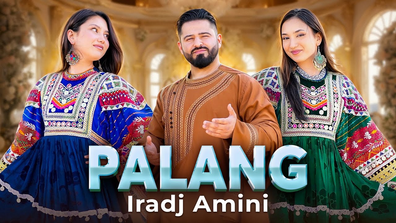 Iradj Amini | New Afghan Song 2025 | Palang | Qarsak Mast Song | آهنگ جدید قرصک