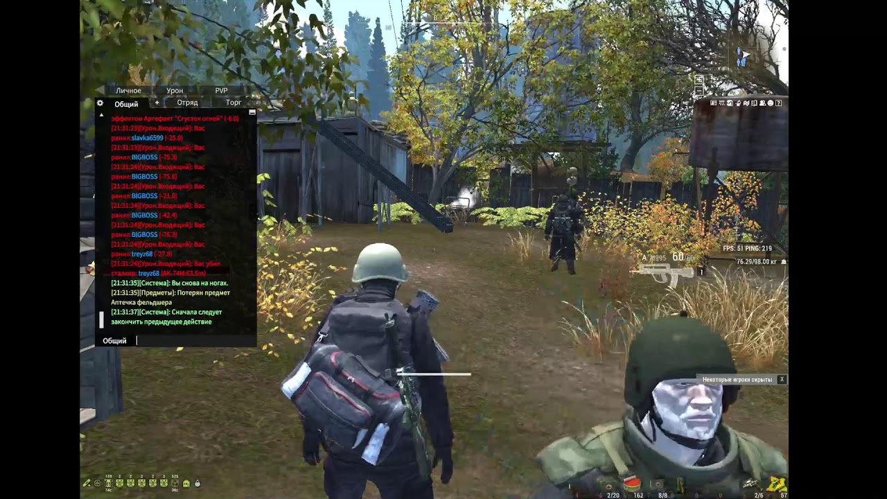 Со US1+SK:X