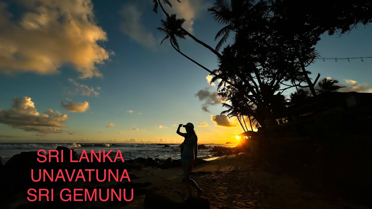 Sri Lanka (Шри Ланка).  Часть 2. Путешествие могло быть в один конец.  Унаватуна, Галле, Sri Gemunu