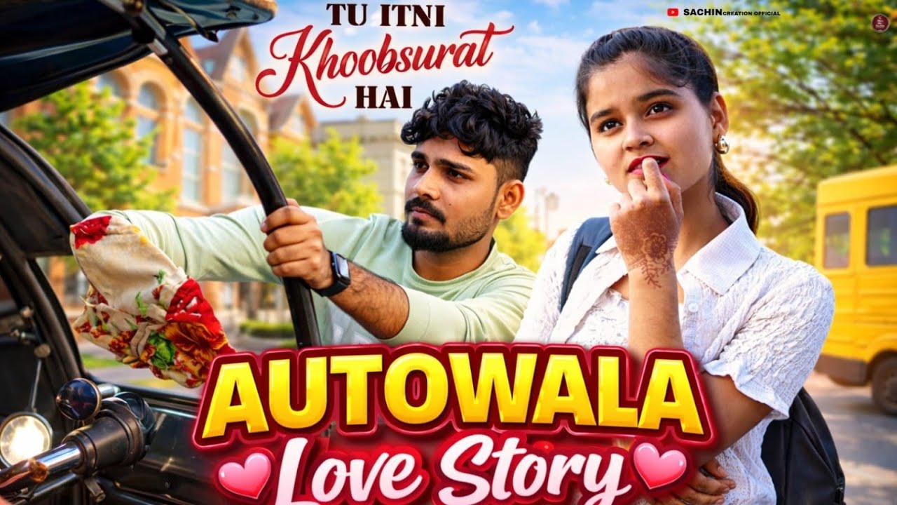 Tu Itni Khoobsurat Hai | Autowala Love Story |Hindi Song(2026)|#sachincreationofficial