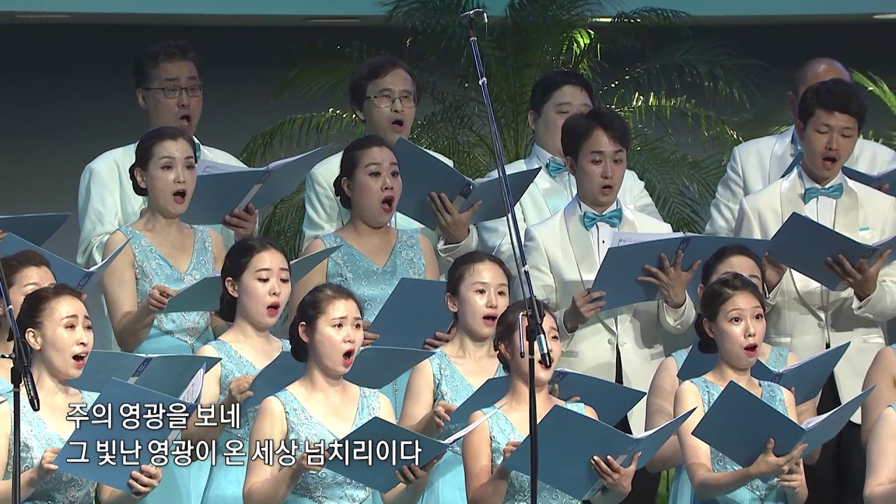 [예수나의기쁨 19집] 주 영광 - 우효원