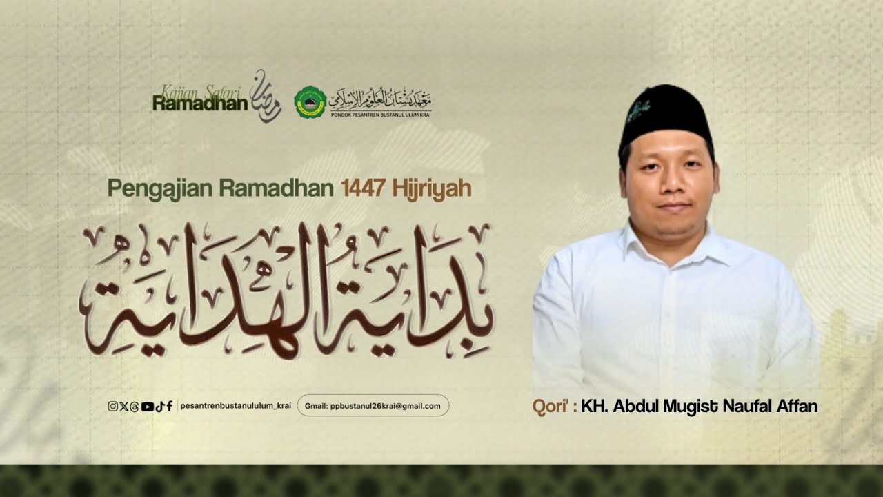 🔴Live Streaming Kajian Kitab Ramadhan 1447H
