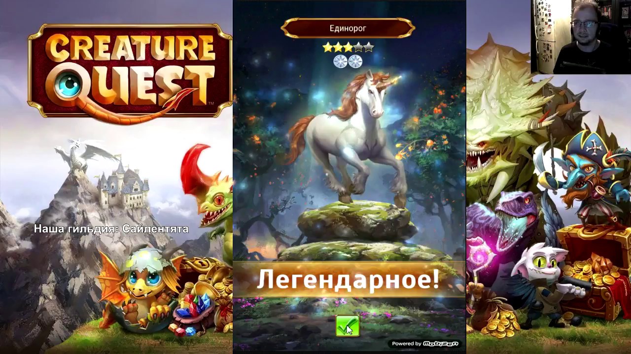 Silent Plays Creature Quest #2 (Tips for Beginners) + Bonus