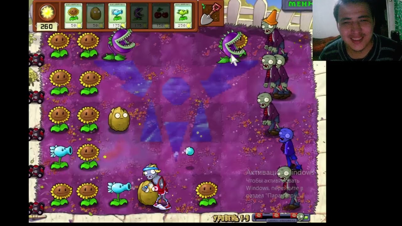 Вот и первый сложный уровень 1-9 Plants vs  Zombies Мод Prophecy