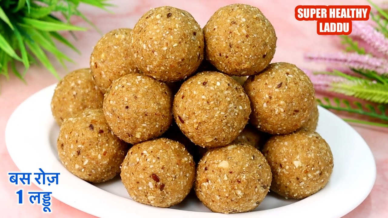 शरीर को ताकत देने वाले कम घी के पौष्टिक लड्डू-जो खून की कमी,थकान कमजोरी,जोड़ो का दर्द दूर करे Laddu 