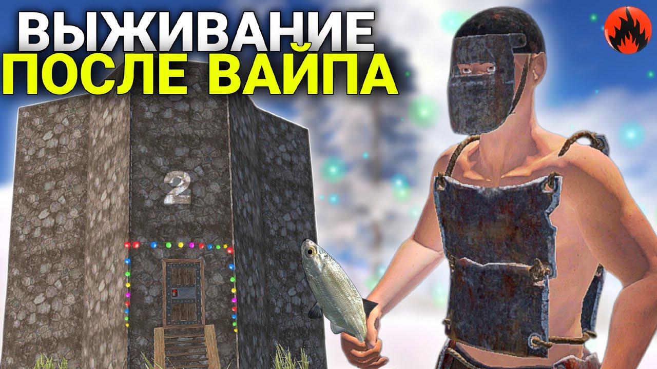 ДУО РАЗВИТИЕ ПОСЛЕ ВАЙПА 💪 ОБНОВЛЕНИЕ в | Oxide: Survival island