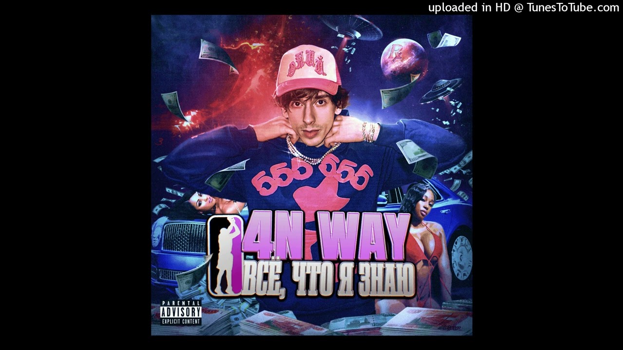 *FREE* 4N WAY TYPE BEAT - 