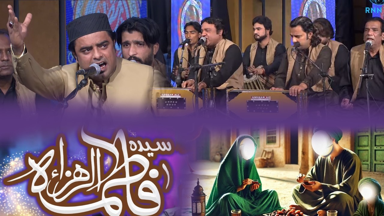 Syeda Fatima (R.A) | Super Hit Qawwali | Ramzan Faizan | RNN TV
