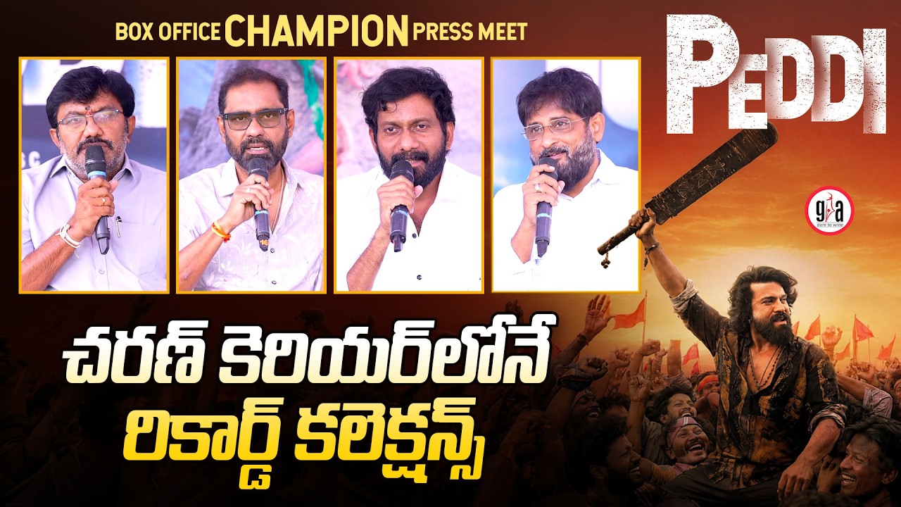 ఉప్పెన కంటే పది రెట్లు పెద్ద విజయం ఇది | Peddi | Ram Charan | Buchi Babu Sana | Janhvi Kapoor
