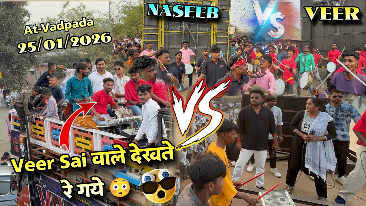 Veer Sai वाले देखते रे गये😳Naseeb वालो को Naseeb Star Band vs Veer Sai Bnad At-vadpada 25/01/2026