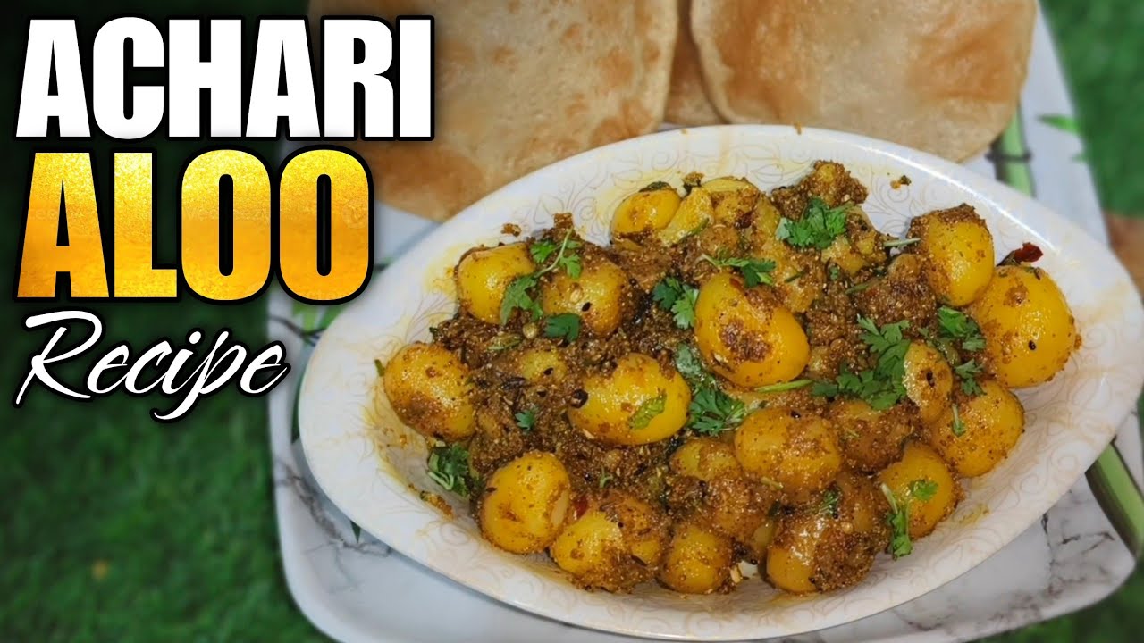 Achari aloo recipe/ chatpate masaledar Acharya aloo /majedar achari aloo sabji recipe 