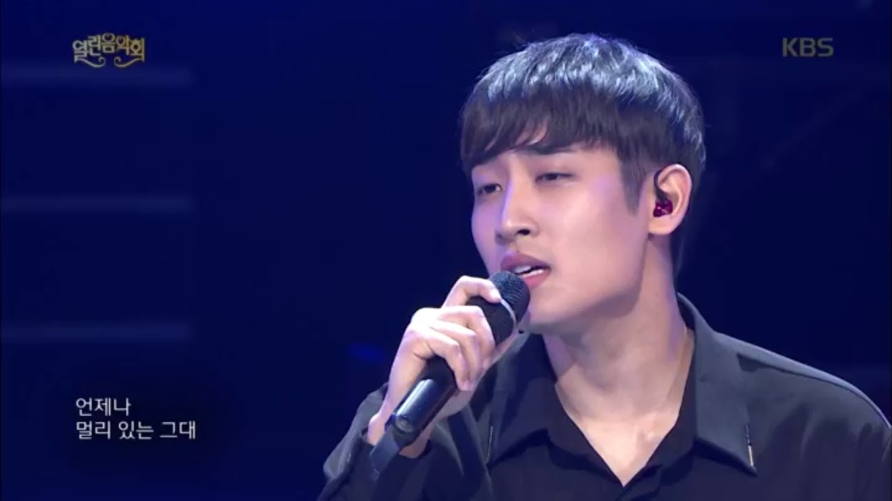 박재정+뉴위즈덤하모니 - 기다려줘 [열린 음악회/Open Concert] 20200308