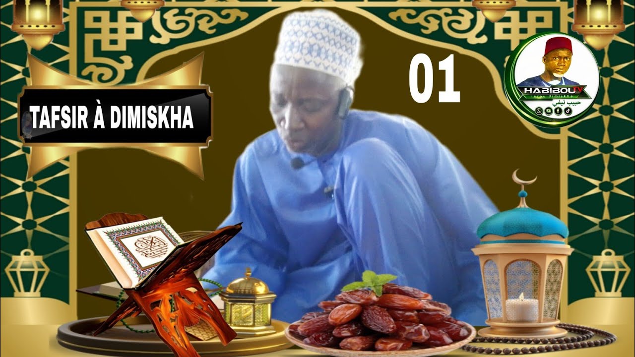 🛑 EN DIRECT TAFSIR AL KHOURANE À DIMISKHA AVEC SERIGNE BABACAR NIAGNE AVEC HABIBOU 