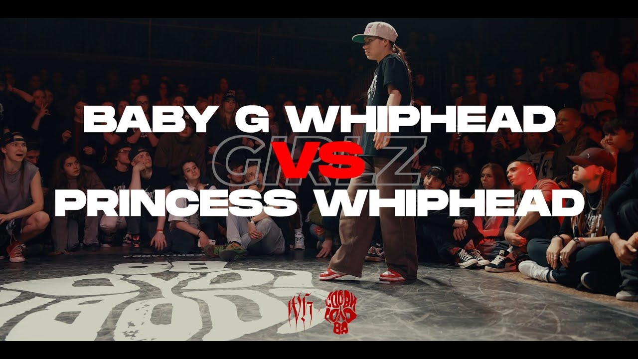 Princess Whiphead VS BabyG Whiphead  | СОРВИГОЛОВА ФЕСТ | KRUMP GIRLZ 1/2